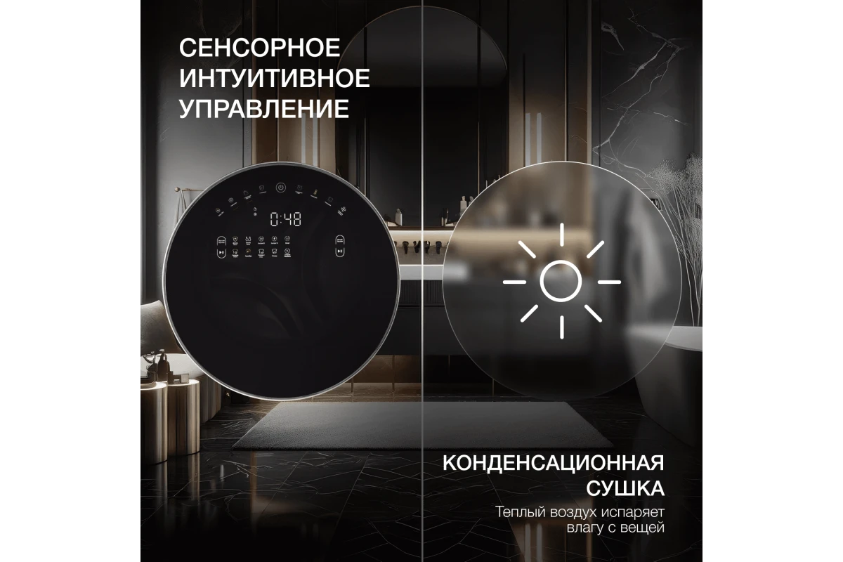 Стиральная машина с сушкой Hyundai WMD9423