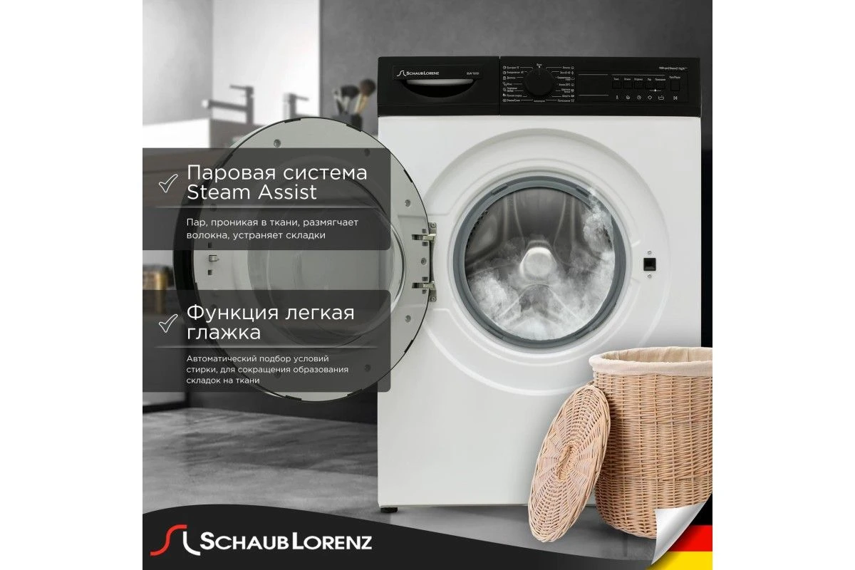 Стиральная машина Schaub Lorenz SLW T3721