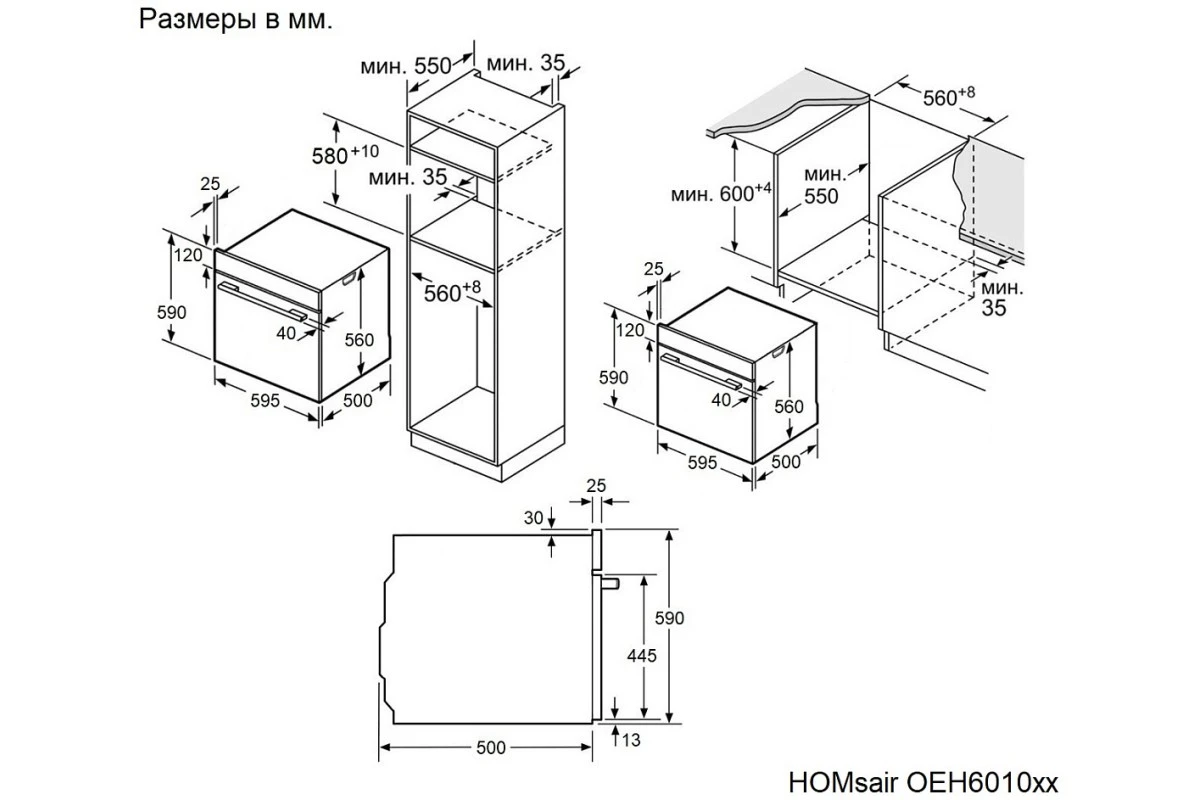 Шкаф духовой электрический HOMsair OEH6010BK2