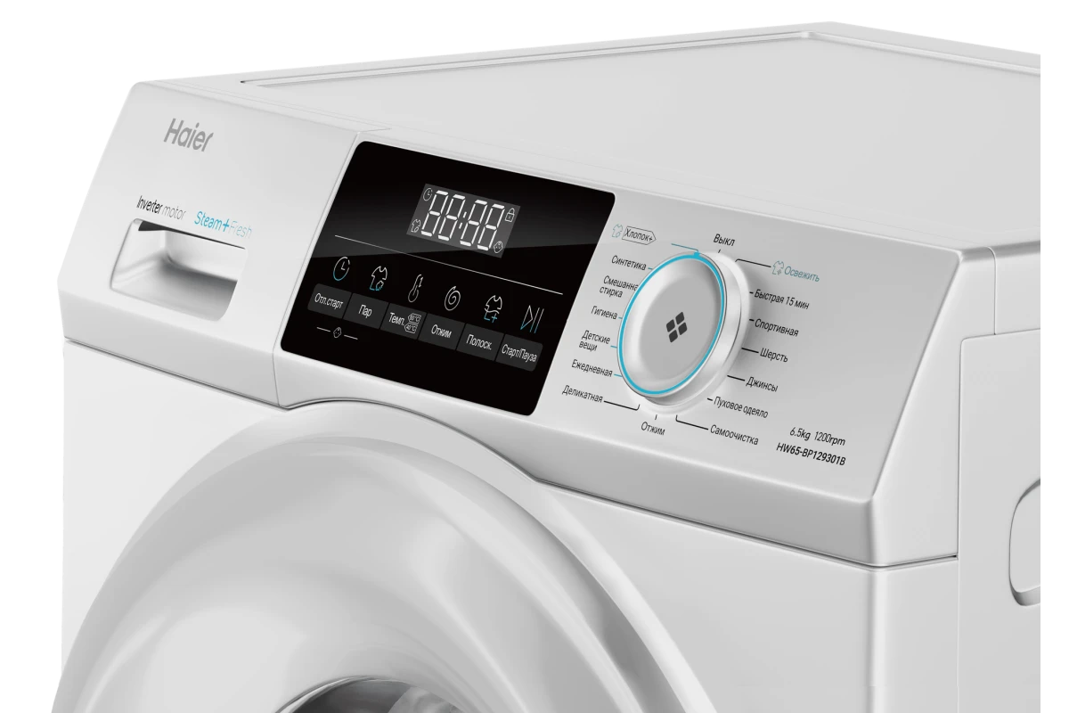 Стиральная машина Haier HW65-BP129301B