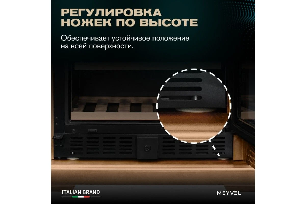 Винный шкаф Meyvel MV77PRO-KBT2 (Натуральный бук)