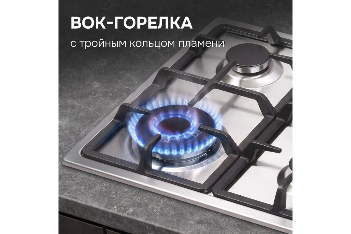 Газовая варочная панель Zigmund & Shtain GN 98.61 S