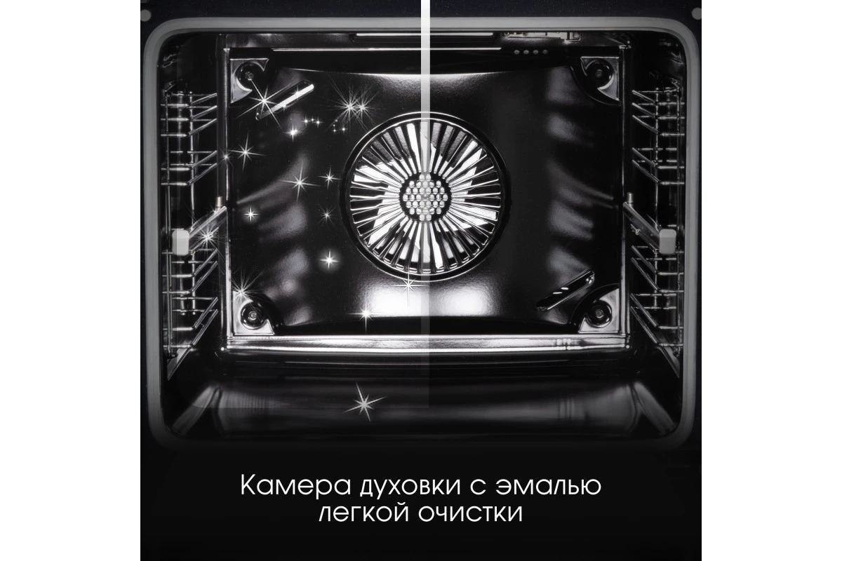 Электрический духовой шкаф Zigmund & Shtain E 166 B