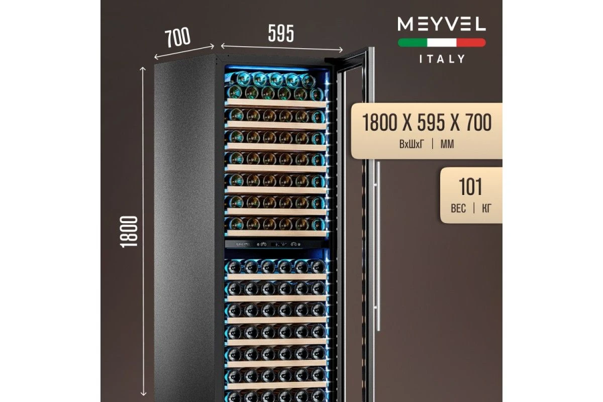 Винный шкаф Meyvel MV163PRO-KST2