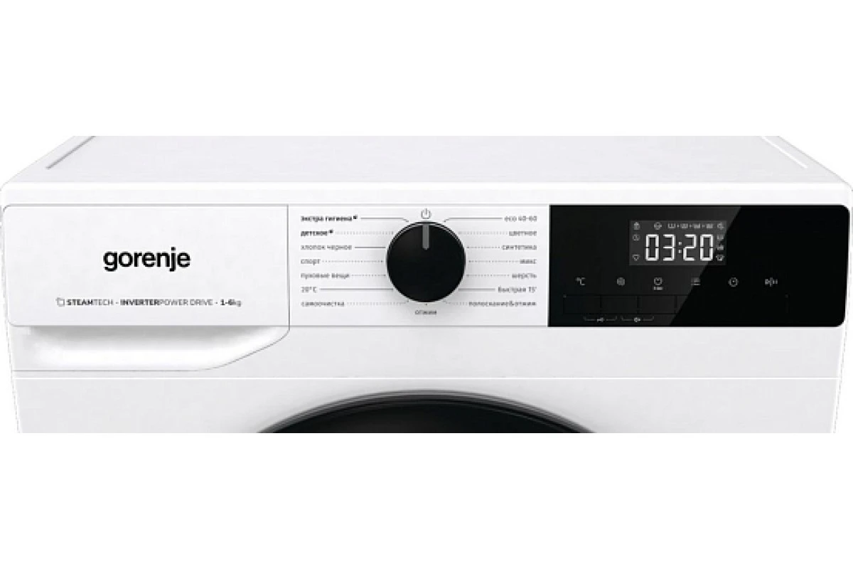 Стиральная машина Gorenje W1NHPI60SCSIRV