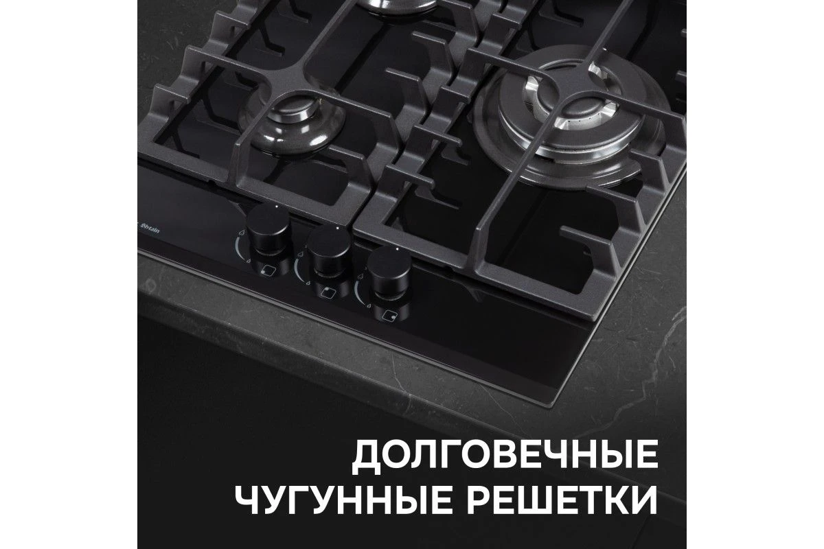 Газовая варочная панель из закаленного стекла Zigmund & Shtain M 23.4 B