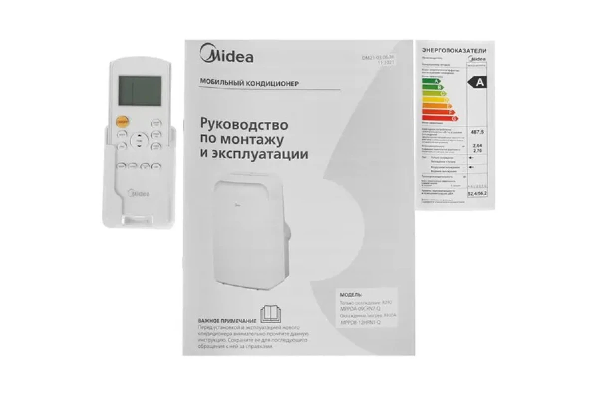 Мобильный кондиционер Midea MPPDA-09CRN7-Q