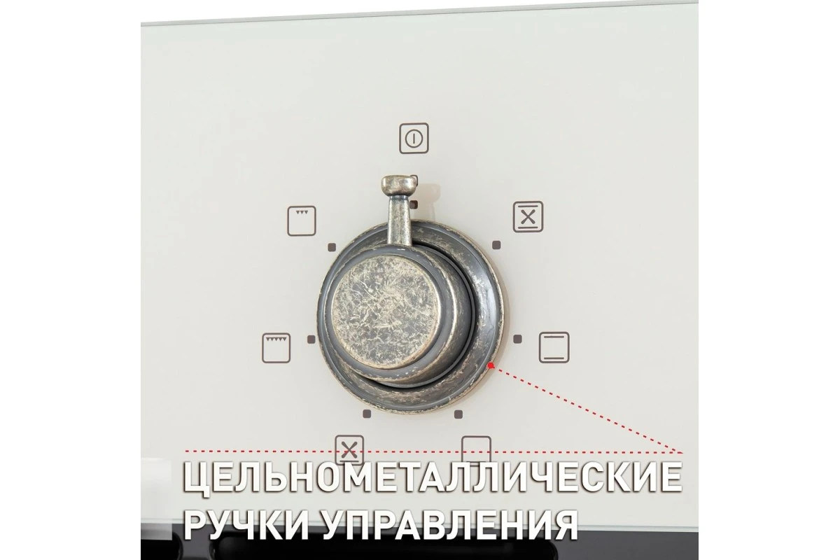 Духовой шкаф Maunfeld EOEFG.566RIB.MT