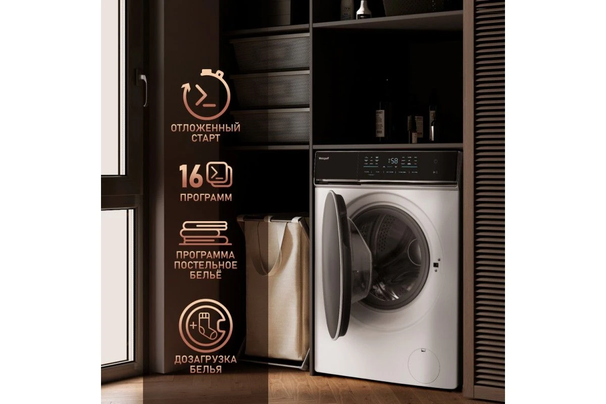 Стиральная машина с инвертором и паром Weissgauff WM 779 Diamond Inverter Steam