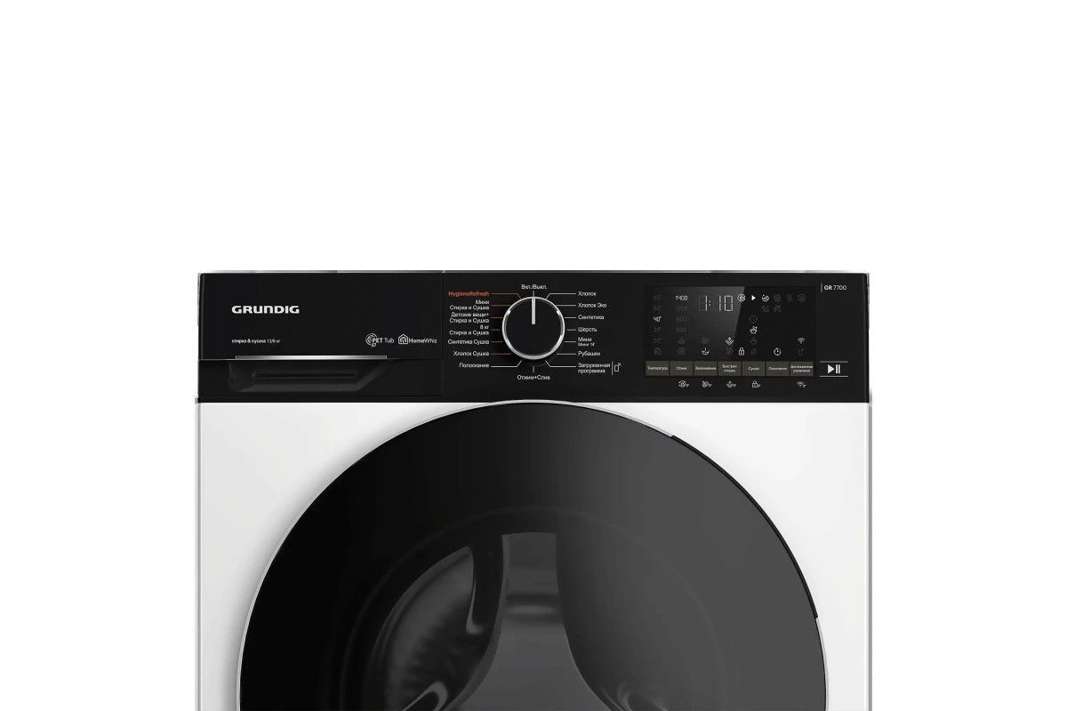 Стирально-сушильная машина Grundig GD7 P612847 W