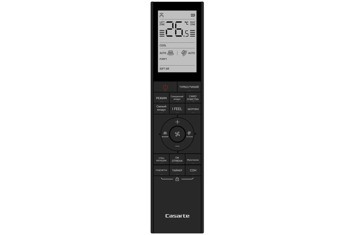 Сплит-система Casarte Velato 25 CAS25CC1/R3-C