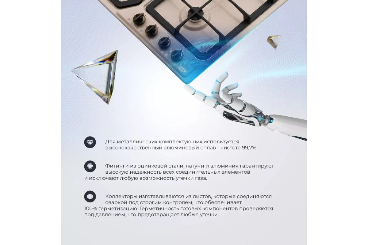 Газовая варочная панель DeLonghi OWF 46 PRO RUS