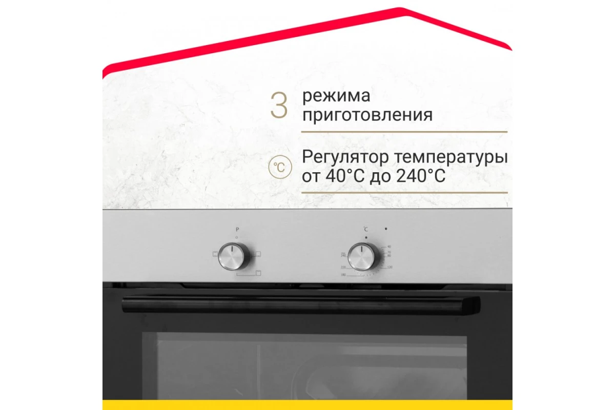 Электрический духовой шкаф Simfer B6EM04070