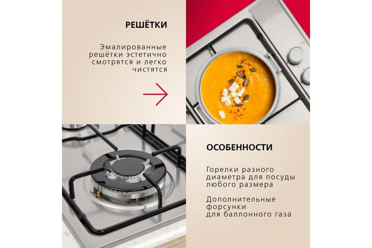 Газовая панель Hansa BHGI63112015