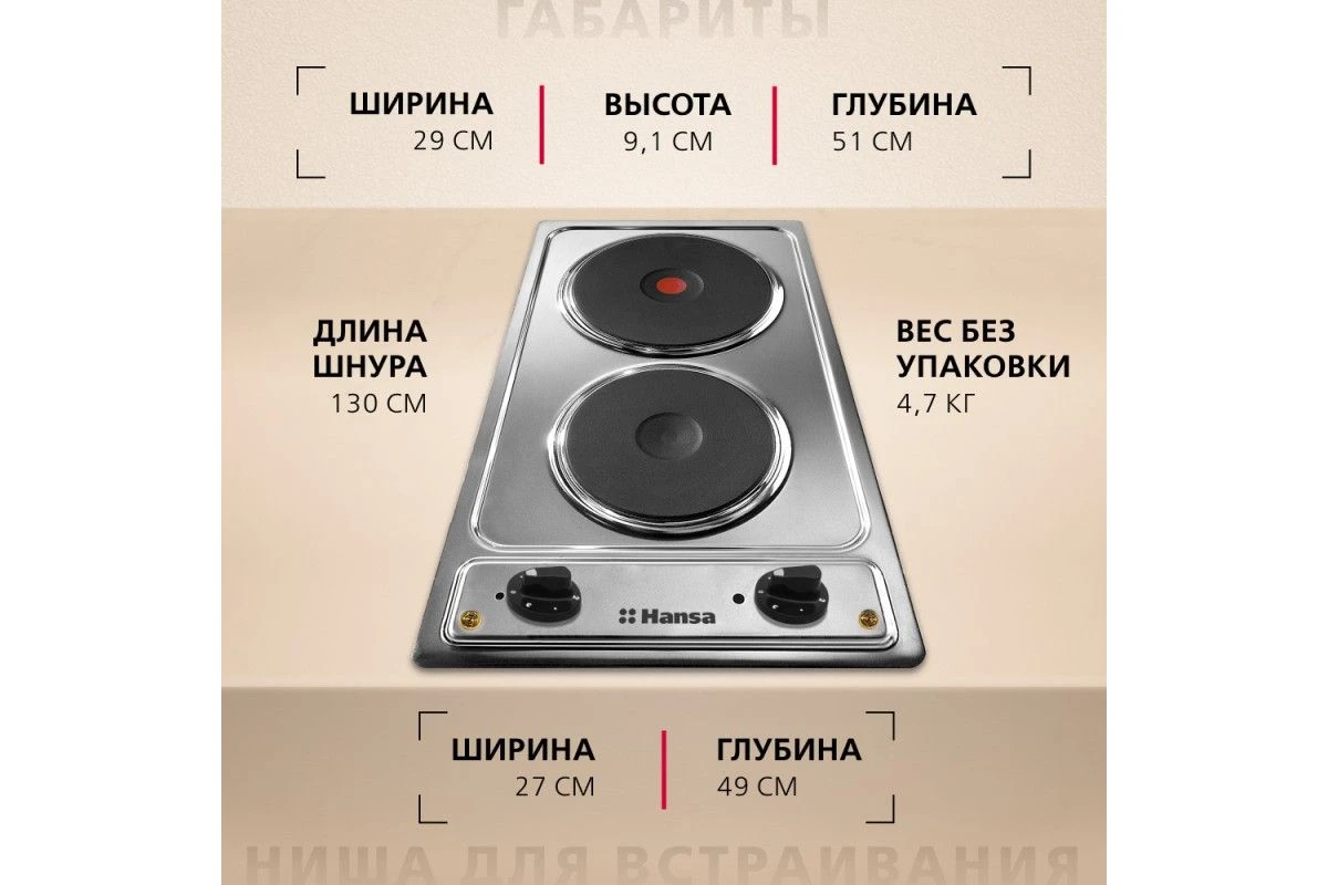 Электрическая панель Hansa BHEI301060