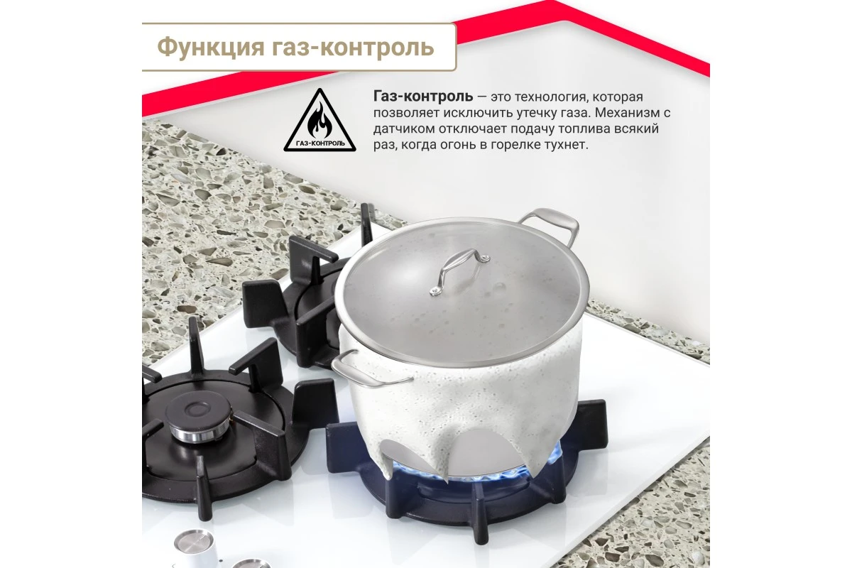 Газовая варочная поверхность Simfer H45N35W571