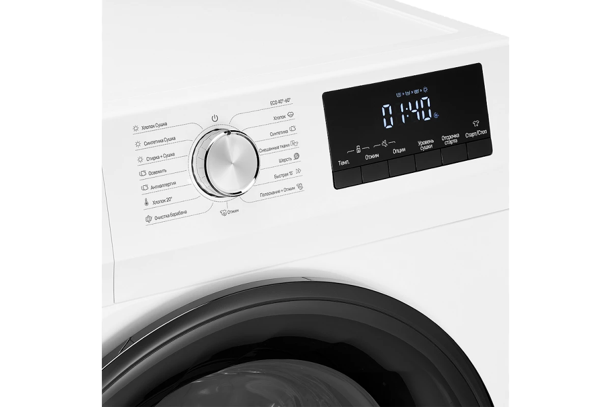 Стиральная машина Monsher MWDM 460 Blanc