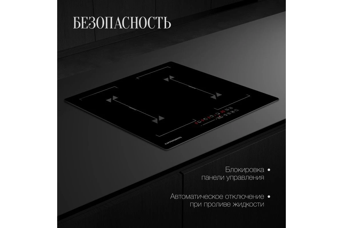 Варочная панель Kuppersberg ICS 627