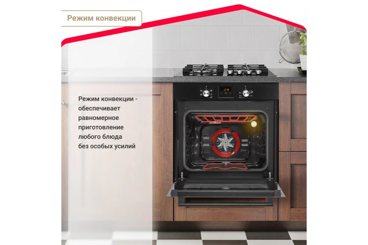 Электрический духовой шкаф Simfer B6EB56001