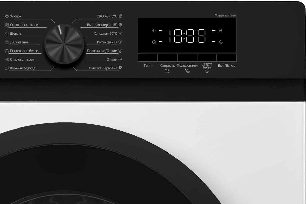Стиральная машина De’Longhi MARSELLA L 1025 VI