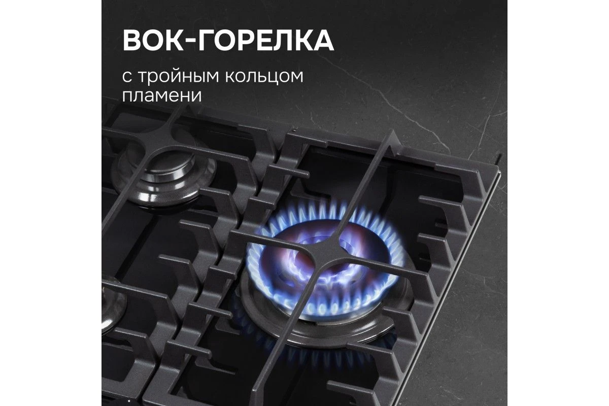 Газовая варочная панель из закаленного стекла Zigmund & Shtain M 23.4 B