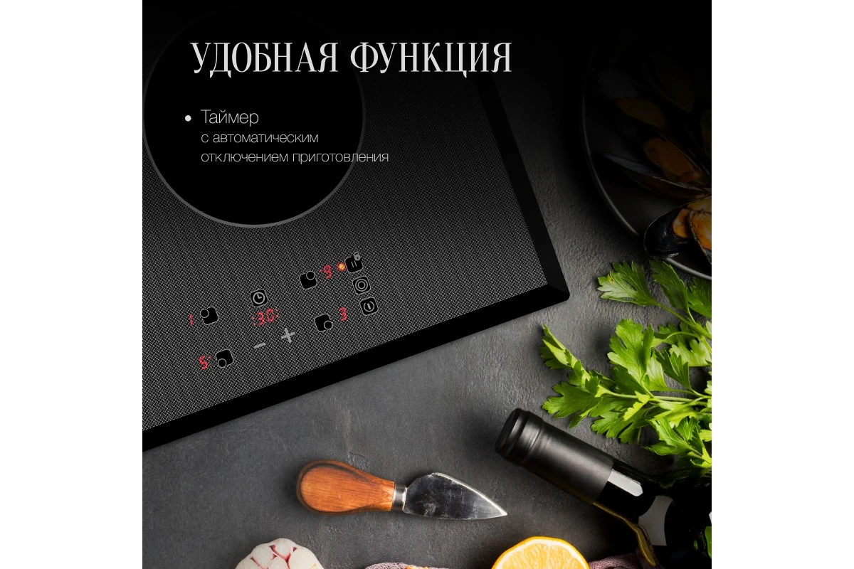 Варочная панель Kuppersberg ESO 622 F