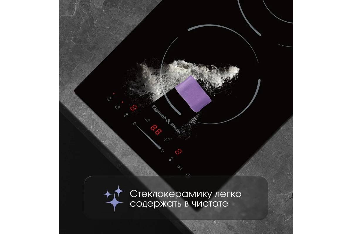 Стеклокерамическая варочная панель Zigmund & Shtain CN 50.3 B