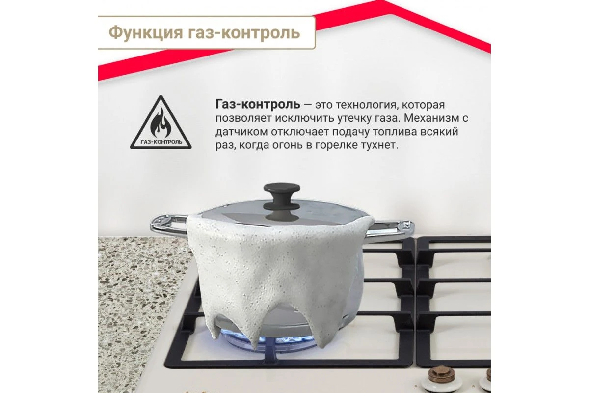 Газовая варочная панель Simfer H60V41O517