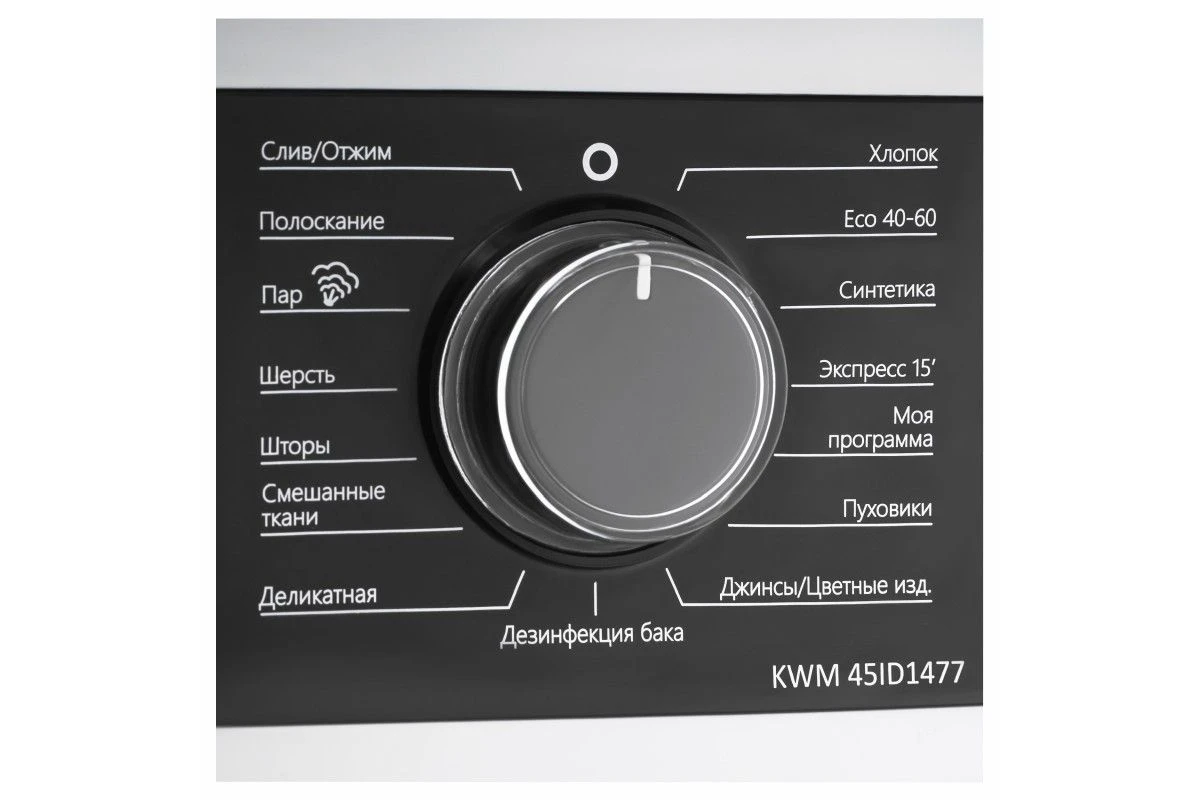 Стиральная машина Korting KWM 45ID1477