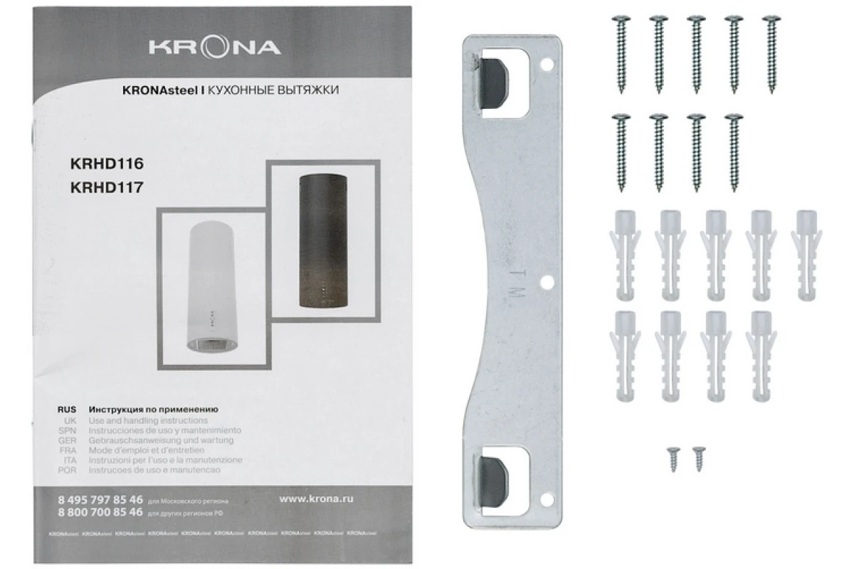 Вытяжка Krona TINA 350 BLACK 3P
