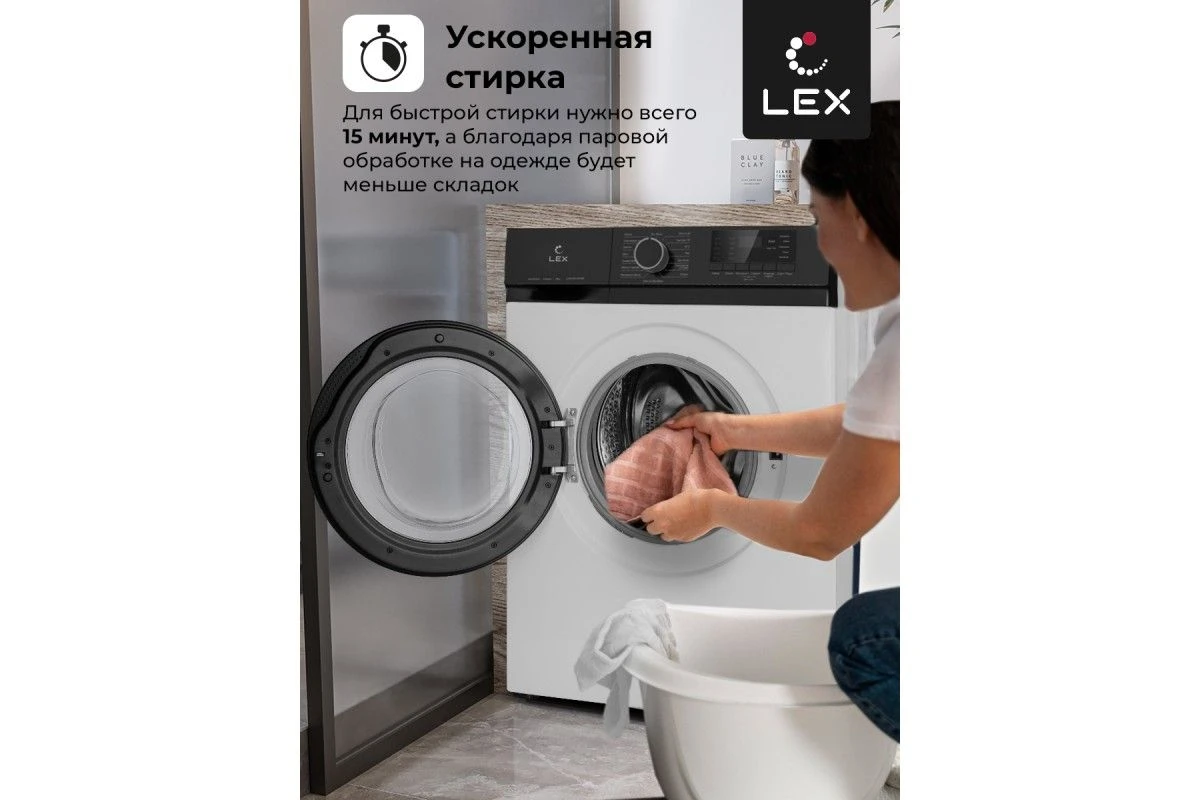 Стиральная машина LEX LWM12012WBlID