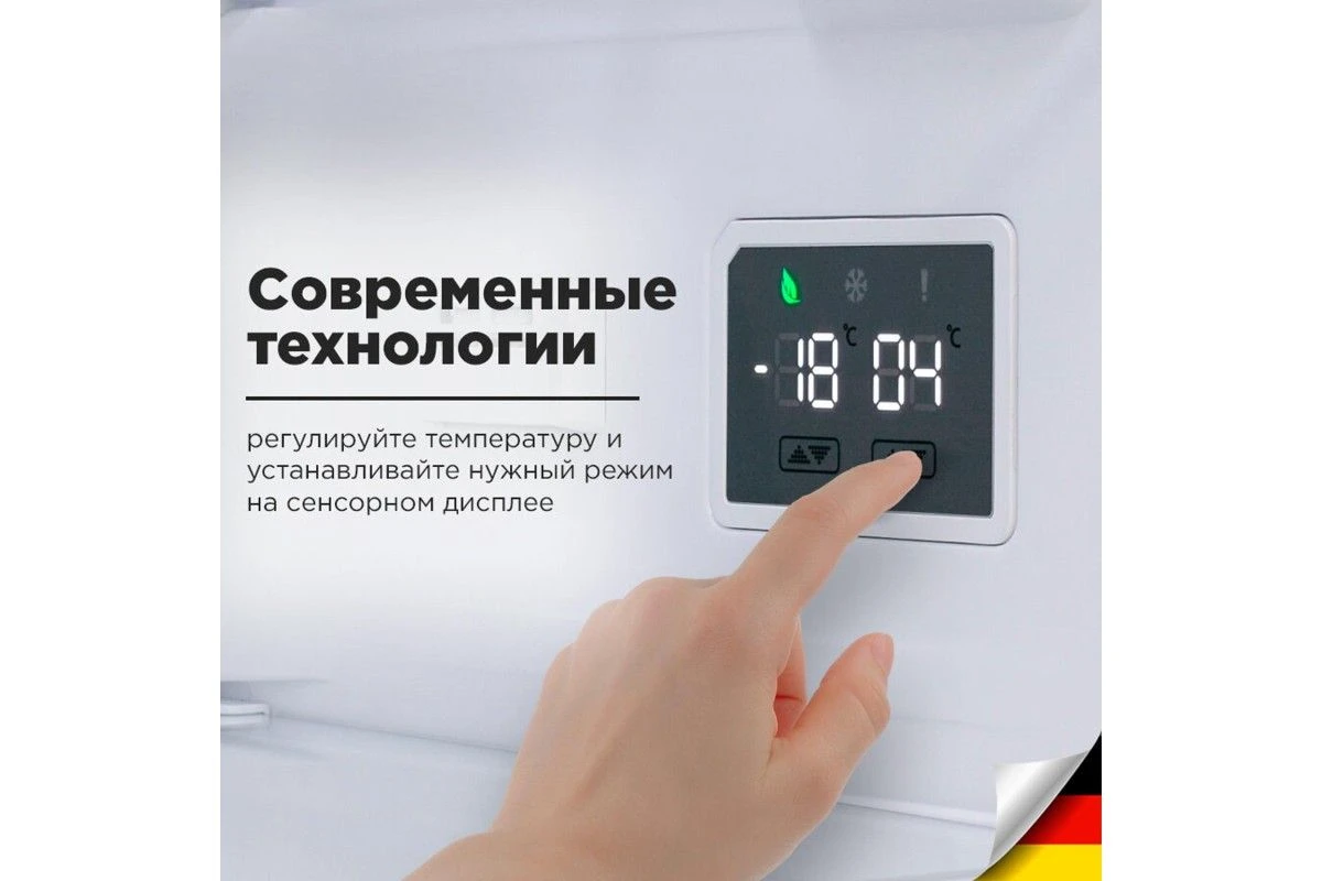 Холодильник Schaub Lorenz SLU S335T4E
