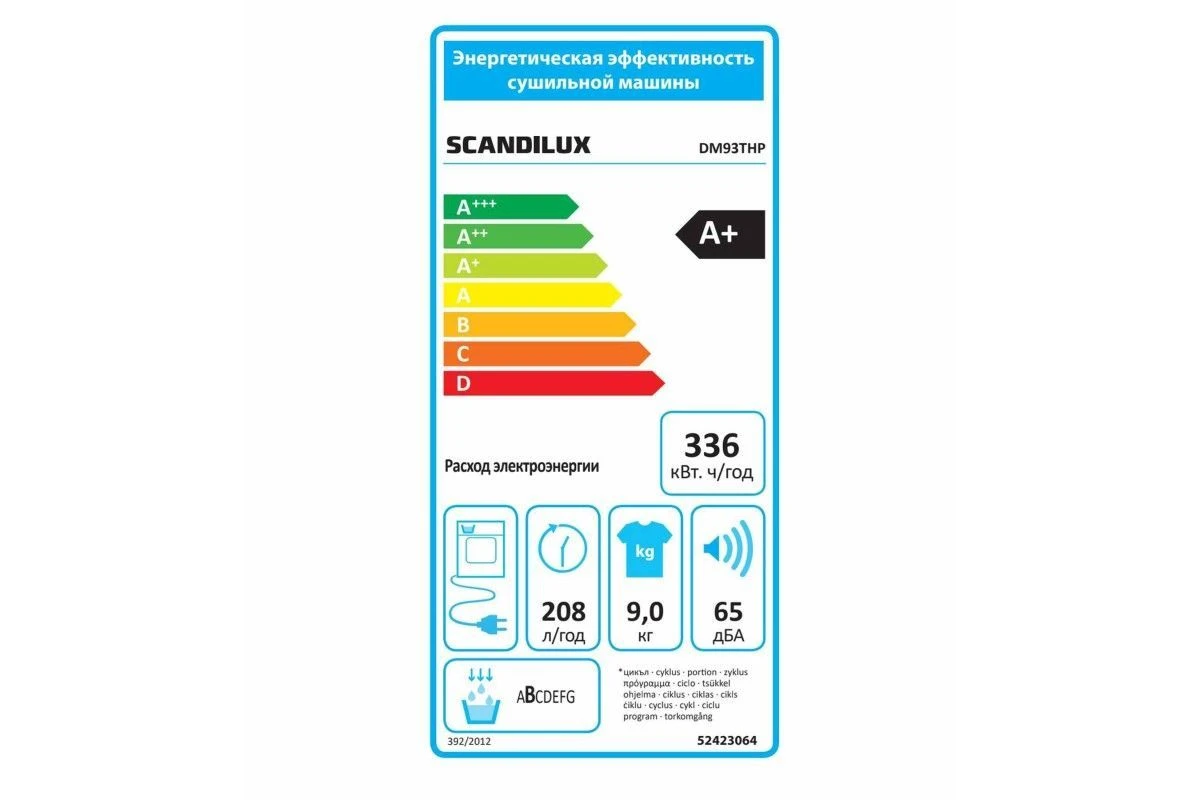 Сушильная машина Scandilux DM93THP