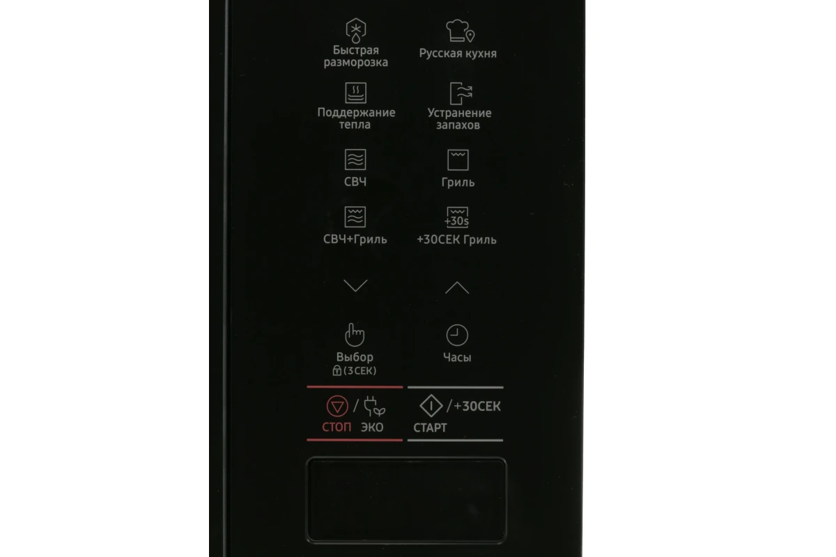 Встраиваемая микроволновая печь Samsung MG22M8054AK