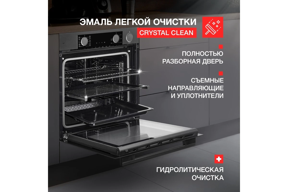 Духовой шкаф Kuppersberg KSO 610 SG