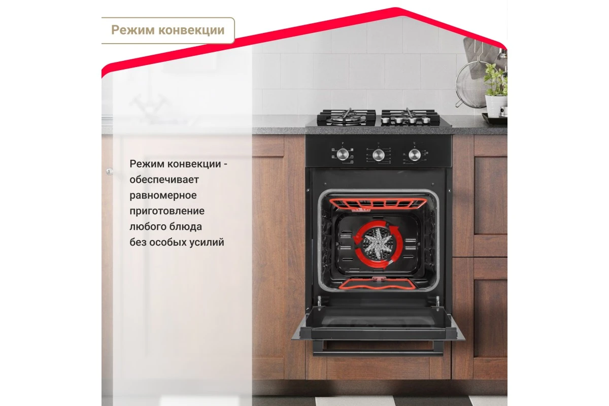 Электрический духовой шкаф Simfer B4EB16070