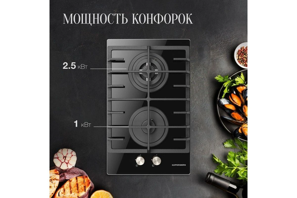 Варочная панель газовая Kuppersberg FG 33 B