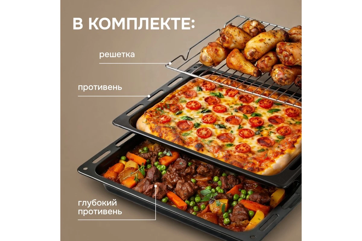 Электрический духовой шкаф Zigmund & Shtain E 138 X