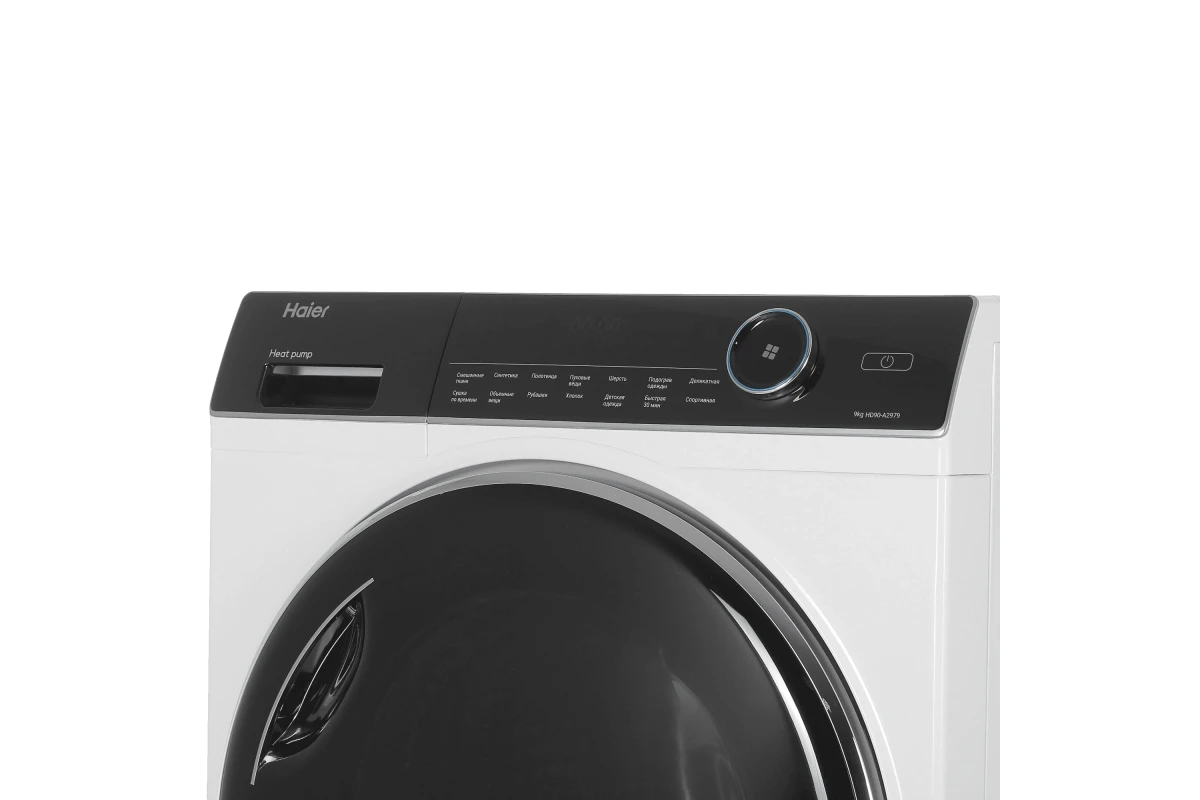 Сушильная машина Haier HD90-A2979