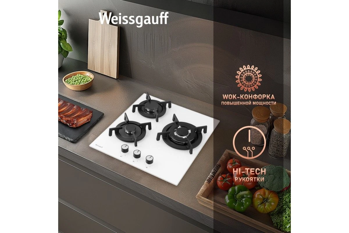 Варочная панель Weissgauff HG 430 WGV