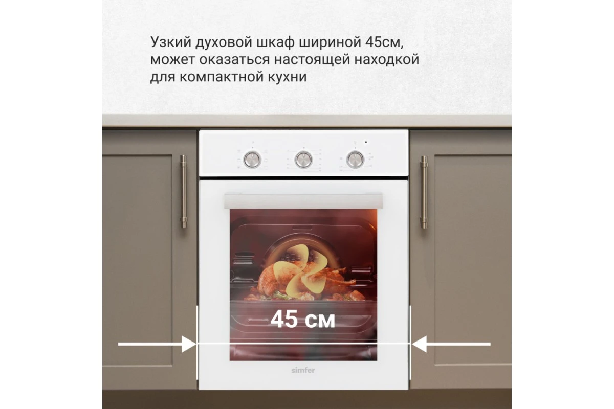 Электрический духовой шкаф Simfer B4EC18016