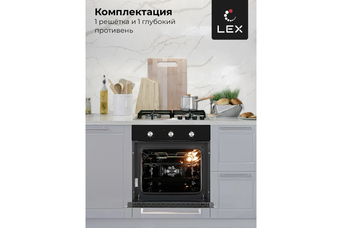 Духовой шкаф LEX EDM 070 BL