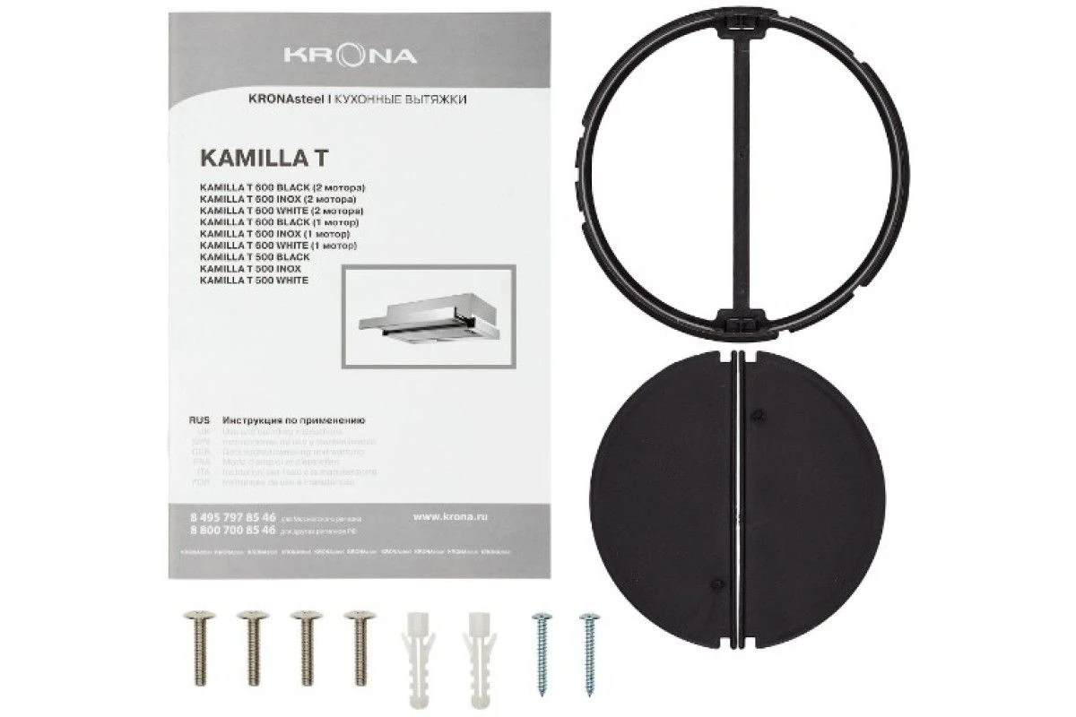 Вытяжка Krona KAMILLA T 600 WHITE (1 мотор)