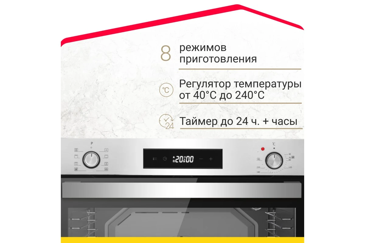 Электрический духовой шкаф Simfer B6EM69070