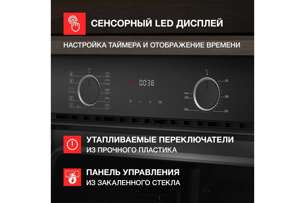 Духовой шкаф Kuppersberg HF 610 B