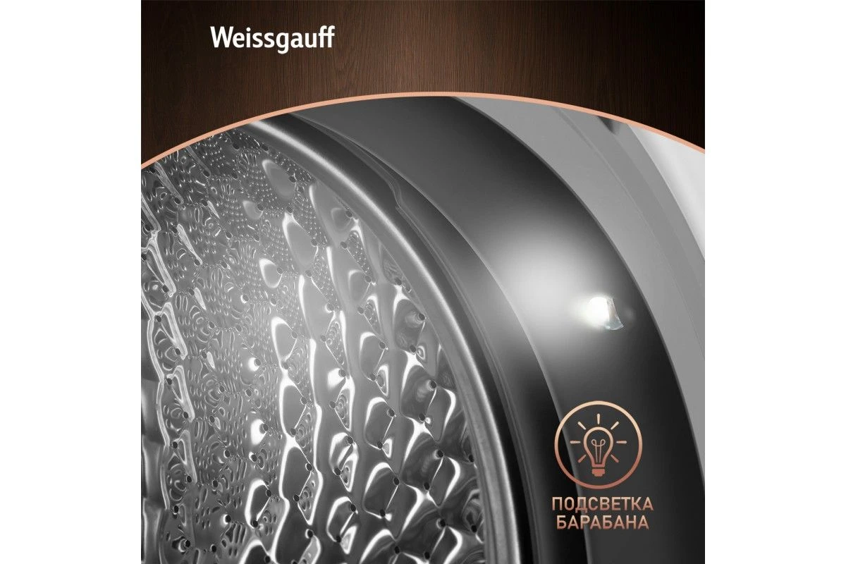 Стиральная машина с прямым приводом и инвертором Weissgauff WM 4926 Direct Drive Inverter Premium