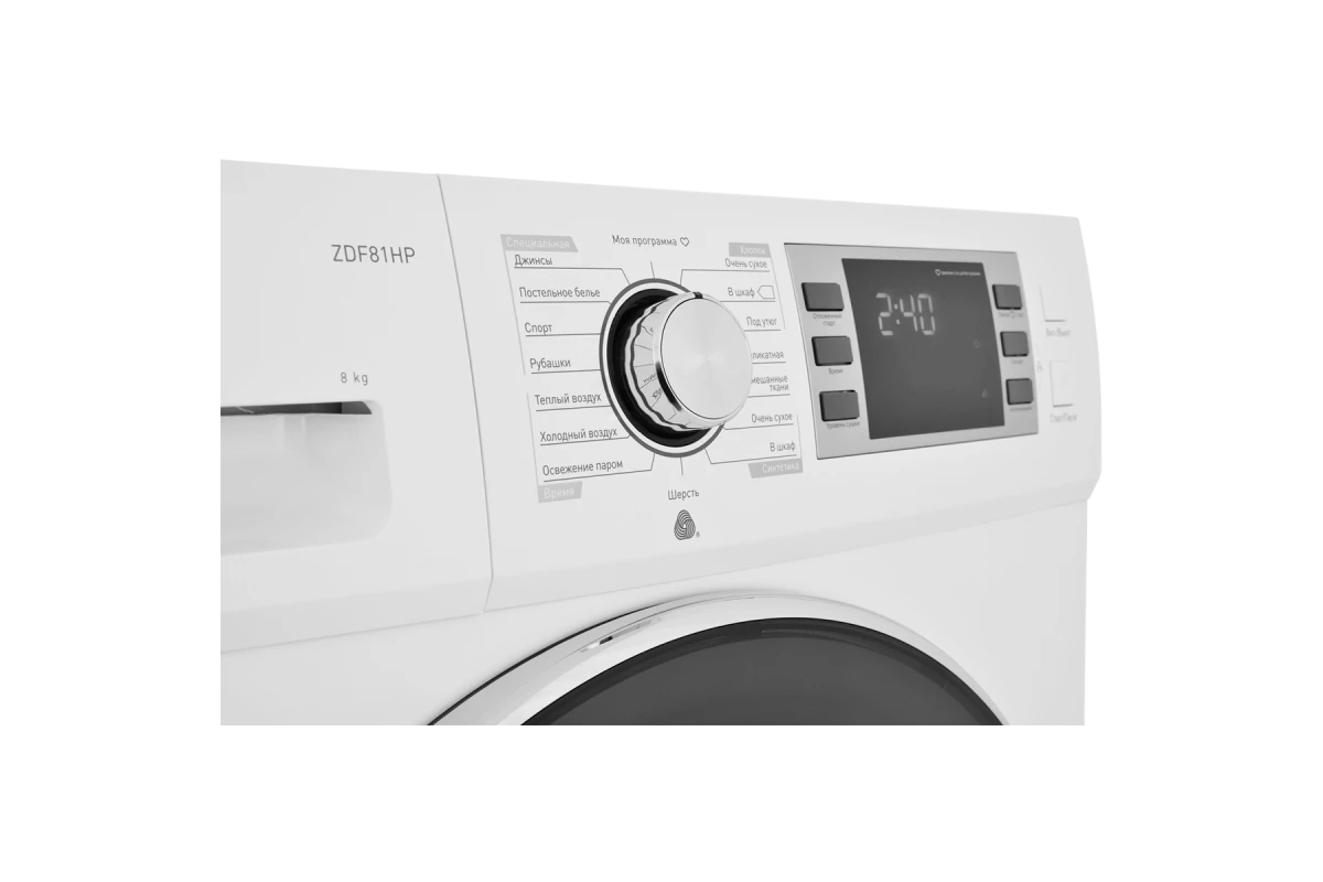 Сушильная машина ZUGEL ZDF81HP Heat Pump