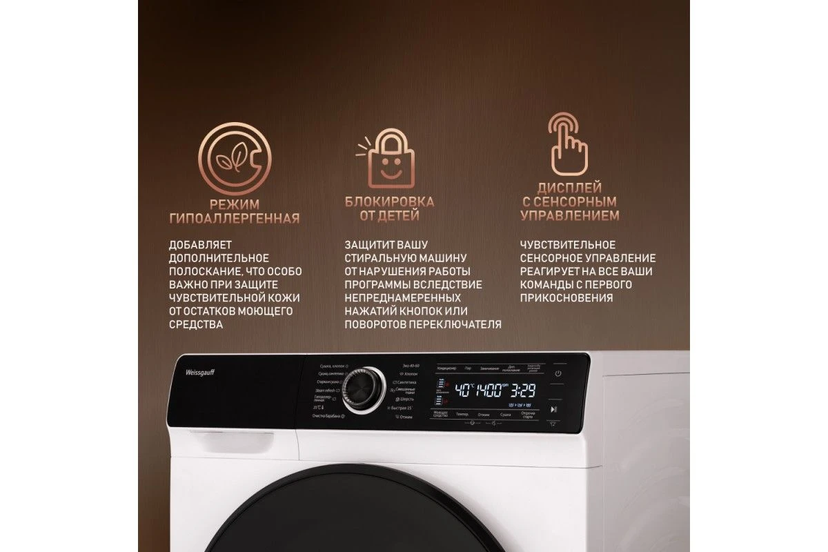 Стиральная машина Weissgauff WMD 6016 DC Inverter Steam