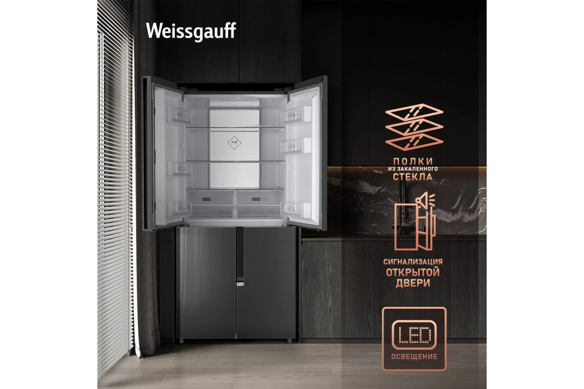 Отдельностоящий холодильник с инвертором Weissgauff WCD 450 Inox Glass NoFrost Inverter