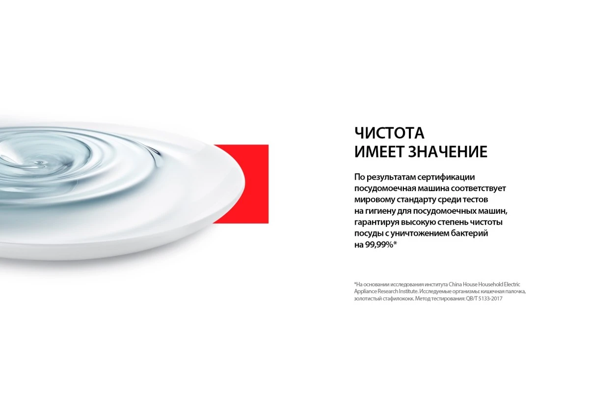 Встраиваемая посудомоечная машина Toshiba DW-14B4(B)-RU